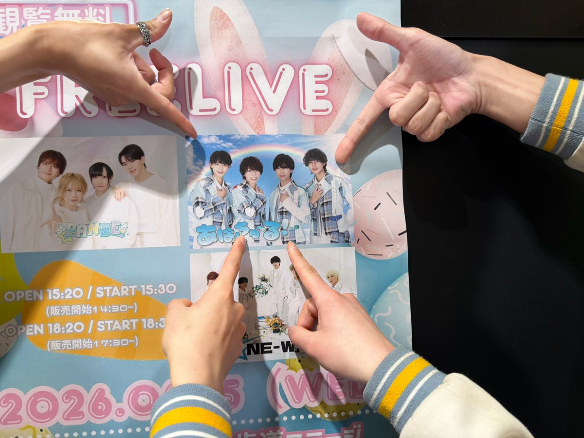 あばんちゅ〜る！【公式】 tweet media