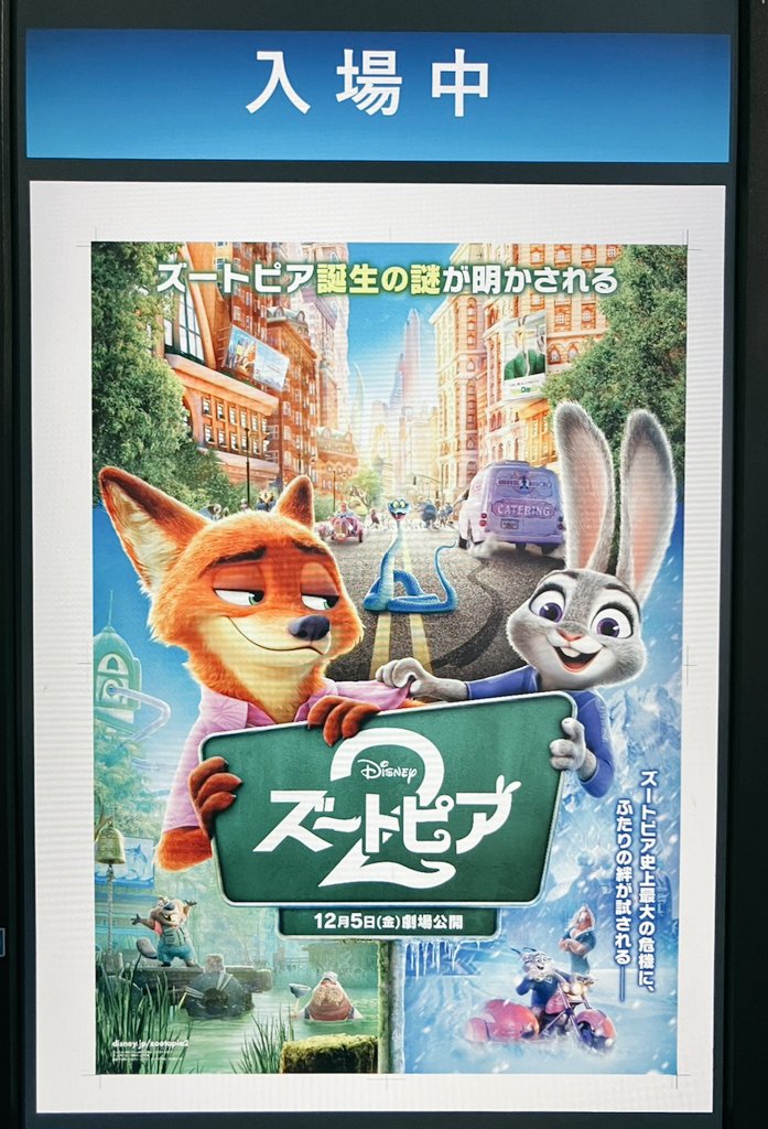 らー❄ tweet media