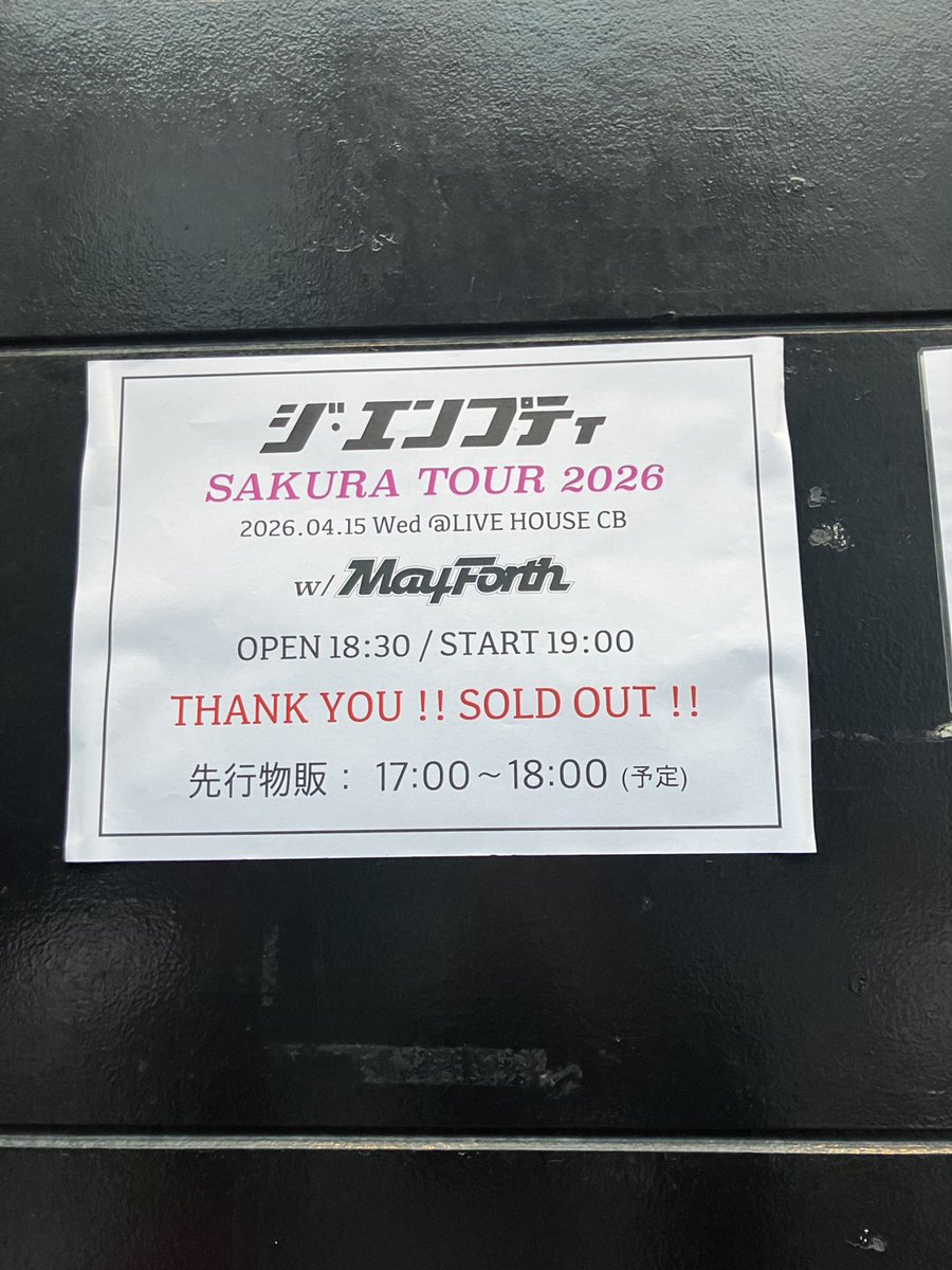 ☆ちえパンダ★ tweet media