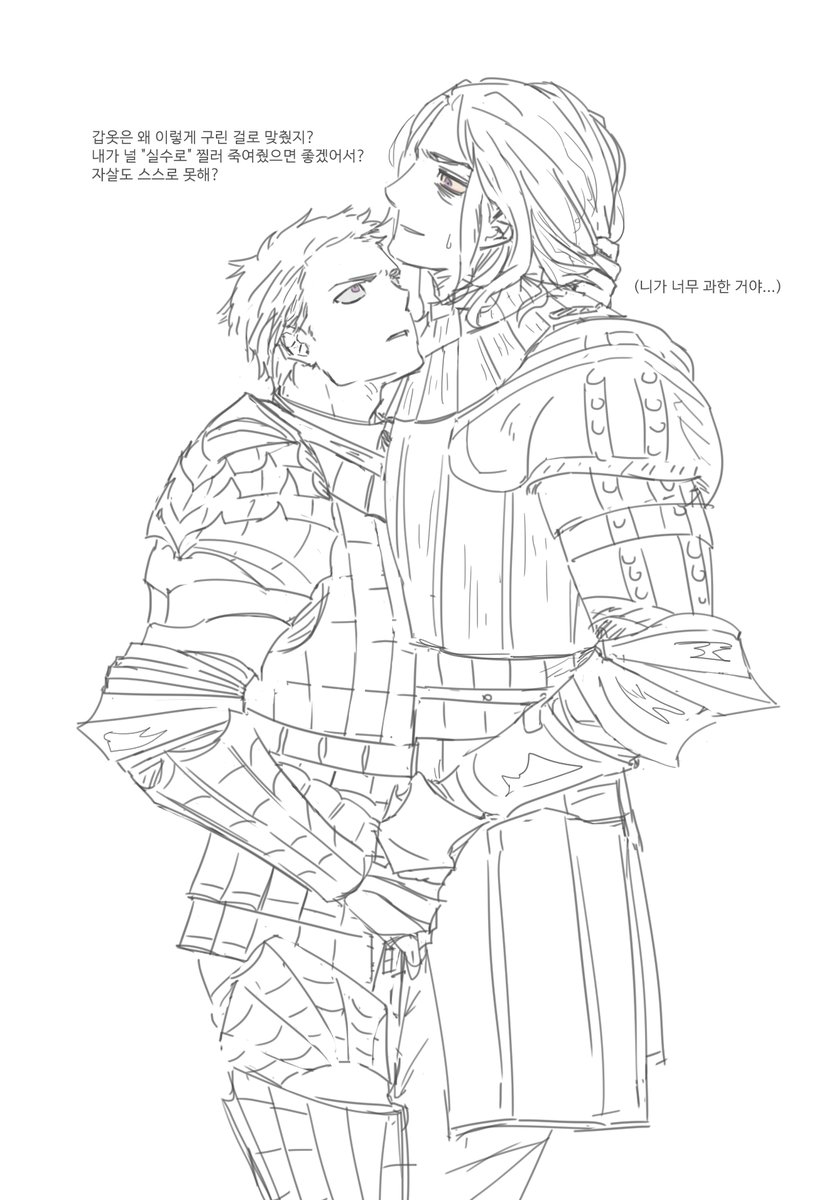 aoalo16633's tweet photo. #daerion https://t.co/eGPN0WcyL0