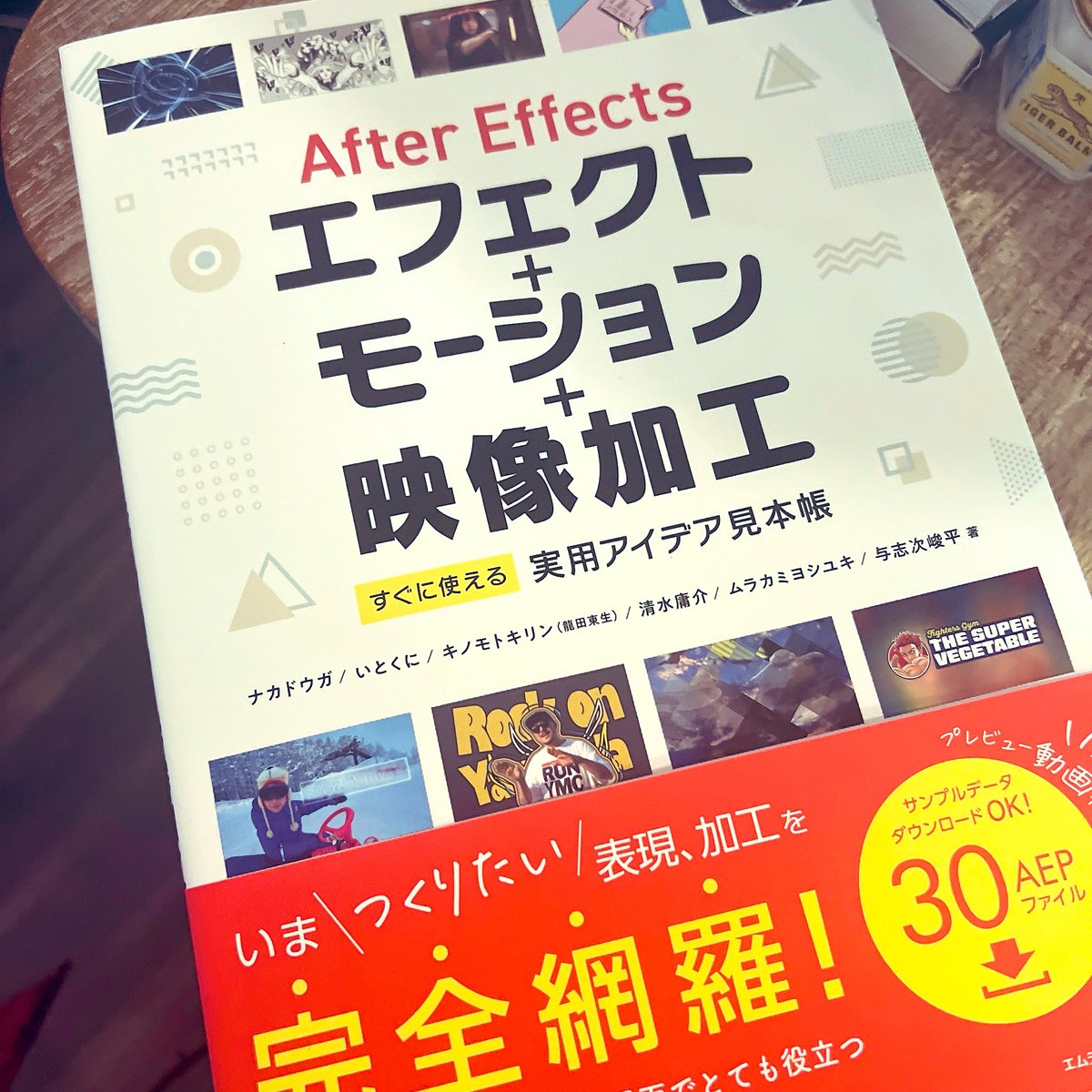 アーロン tweet media