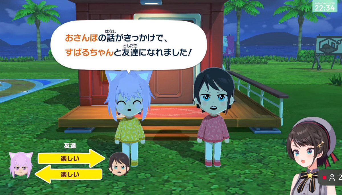 トモダチコレクション、おつヴァるでした〜 Miiのキャラクリ、あそこ