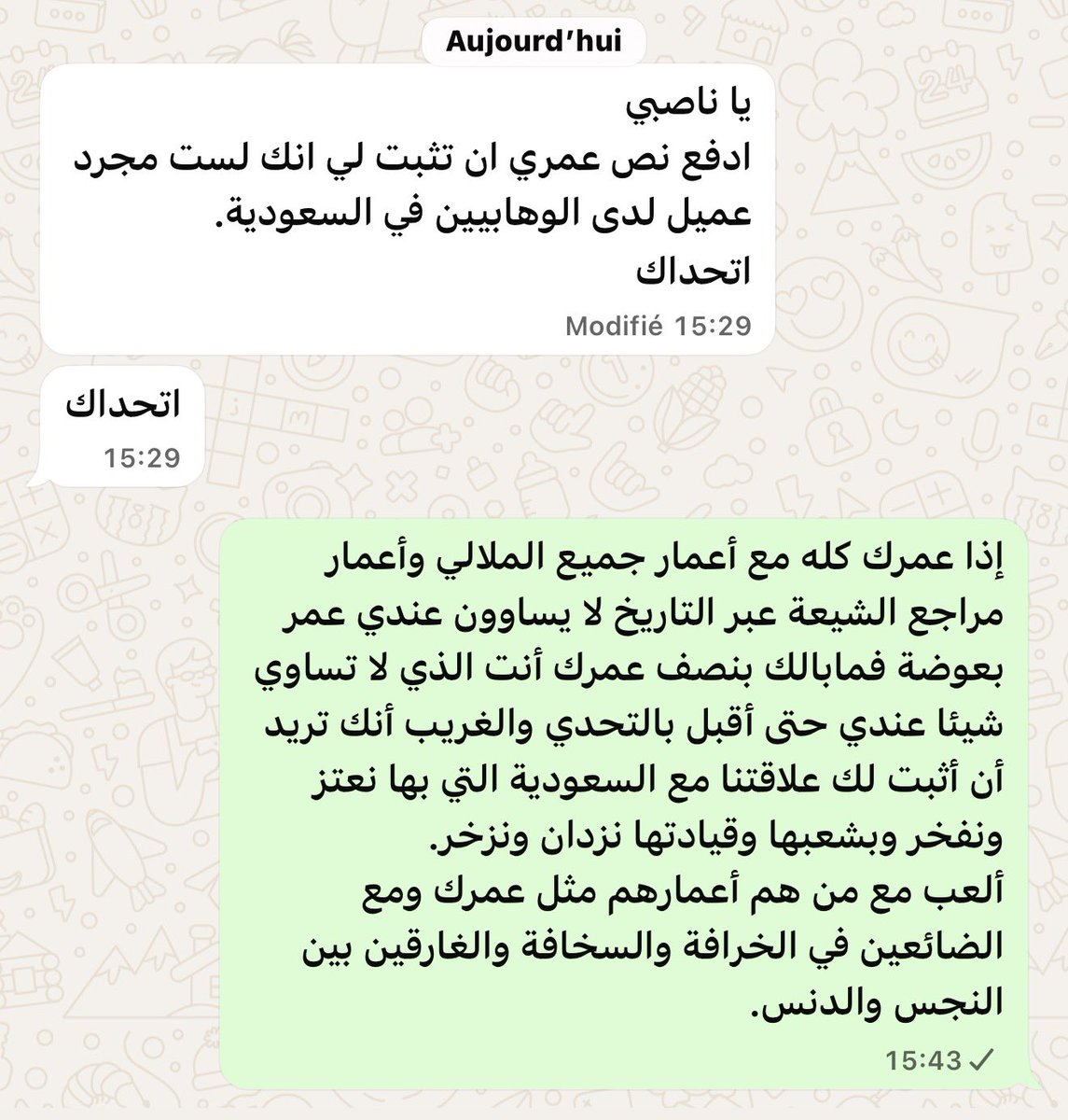 أنور مالك tweet media