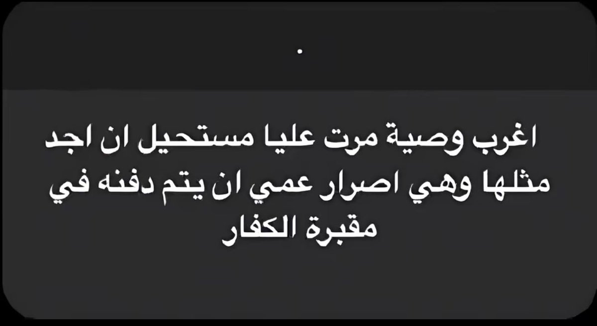 Renad tweet media