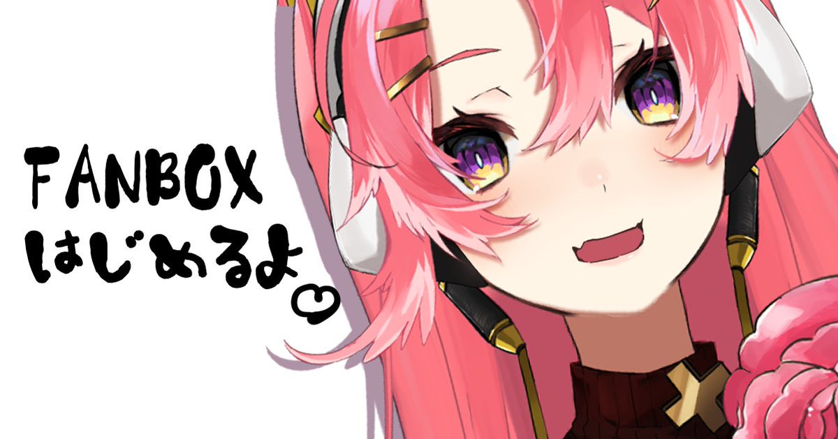 コバシ紅子／フラミンゴ系VTuber tweet media