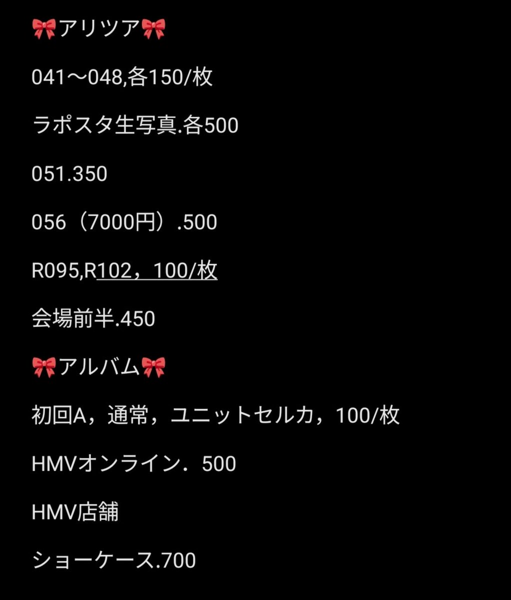 ゆあ， tweet media