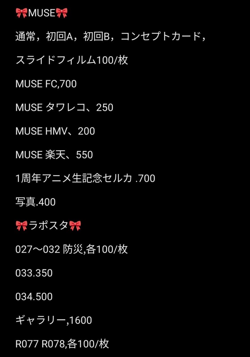 ゆあ， tweet media