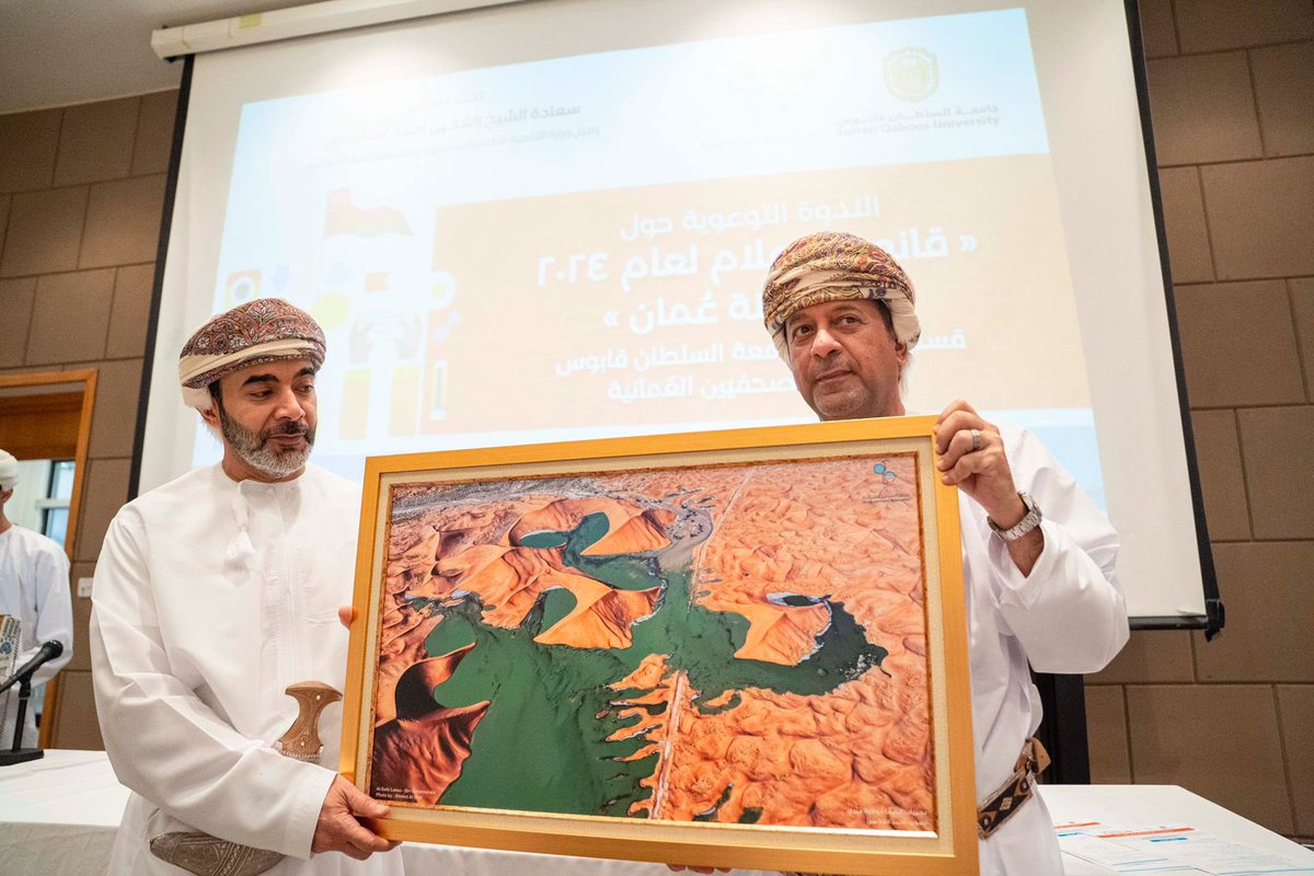 جمعية الصحفيين ـ عُمان tweet media