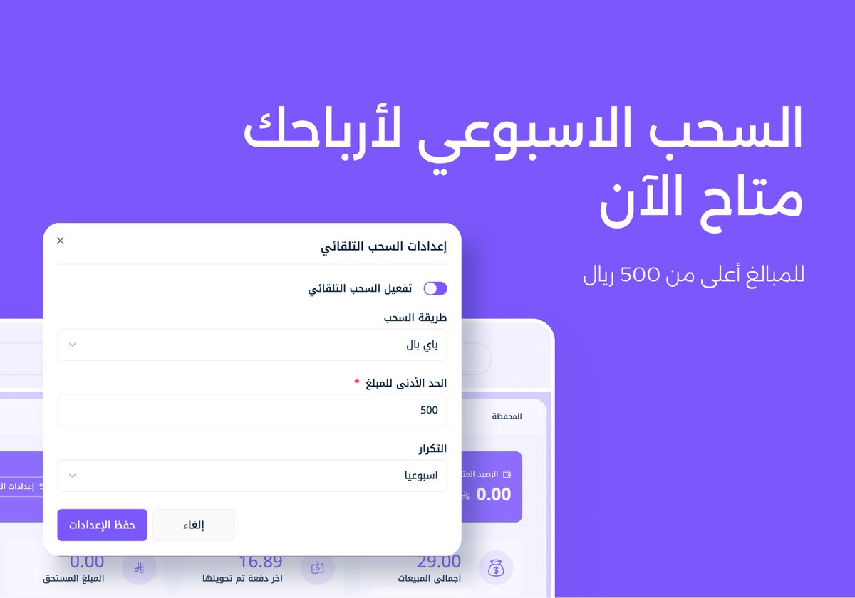 منصة زاهر tweet media