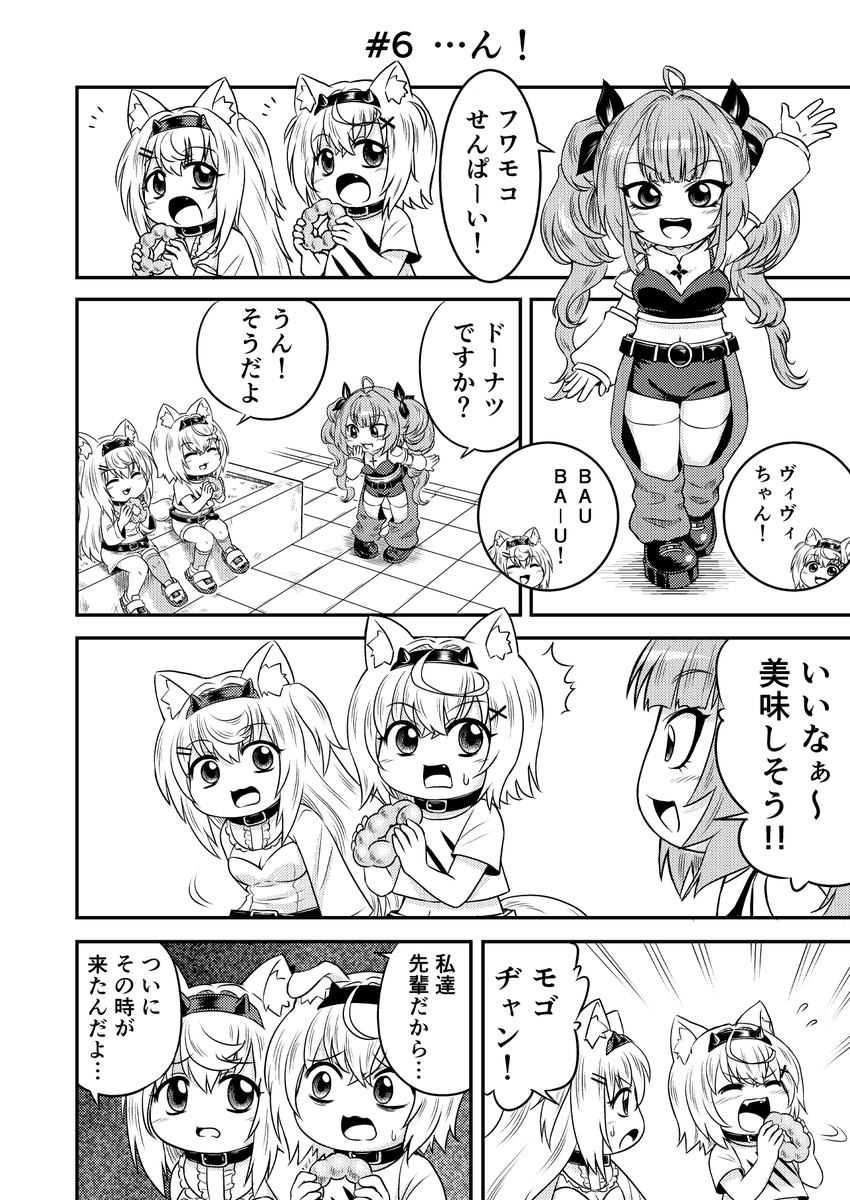 イロニィ tweet media