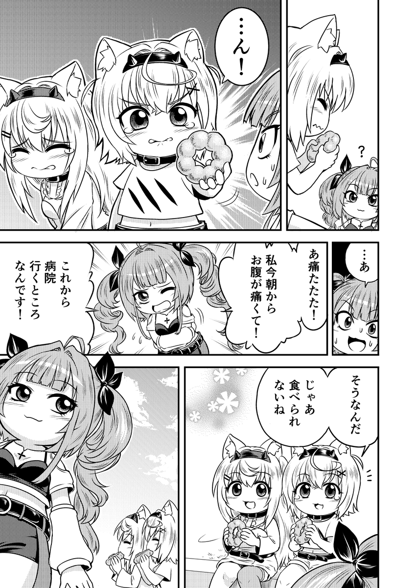 イロニィ tweet media