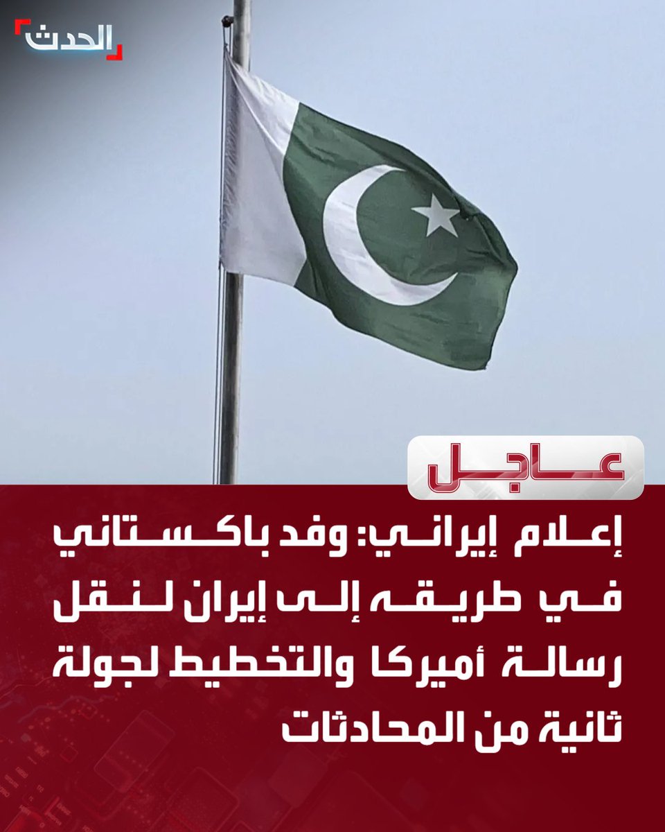 ا لـحـدث tweet media