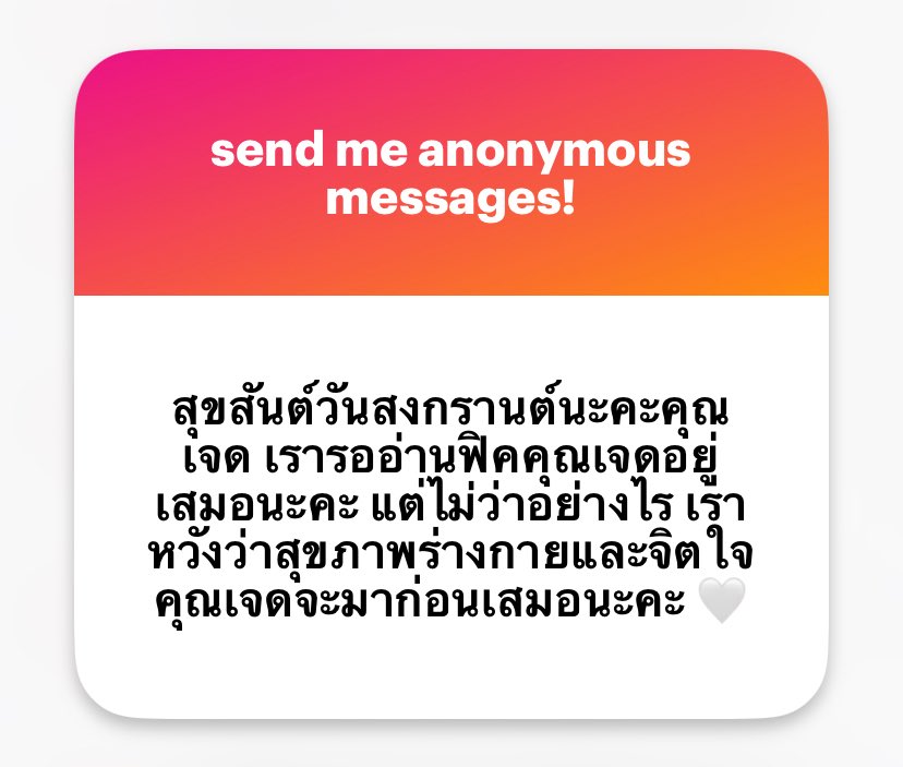 ʚ 𝓙𝘢𝘥𝘦𝘭𝘺 ɞ (log out) tweet media