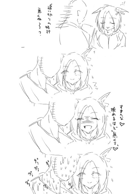 Q.
公表値あるし、十分デカくねぇ?

A.
誰かが育てた…としたら…それは夢があると思います。だから少し幼いです。(私は病気です) 