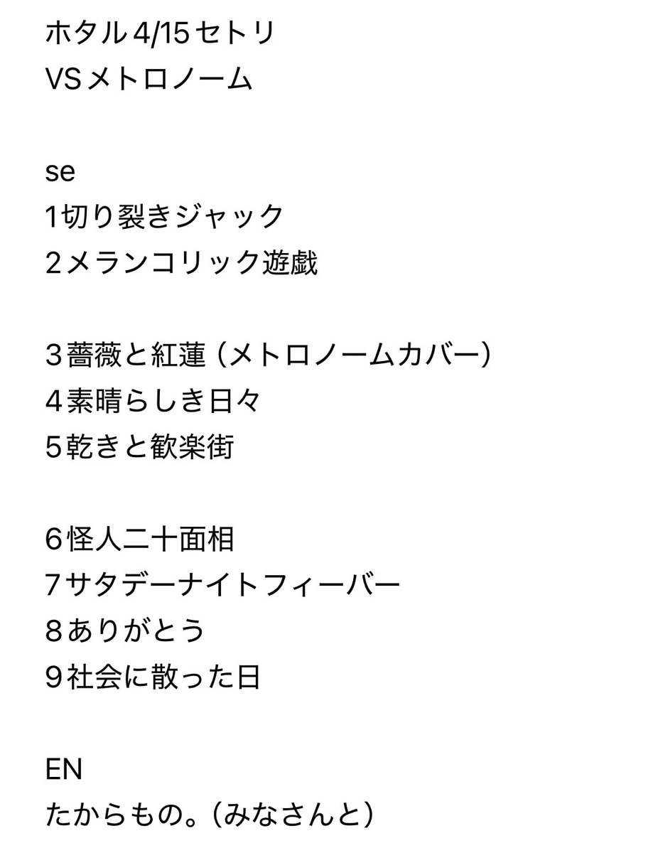 慎一郎&杏太 tweet media