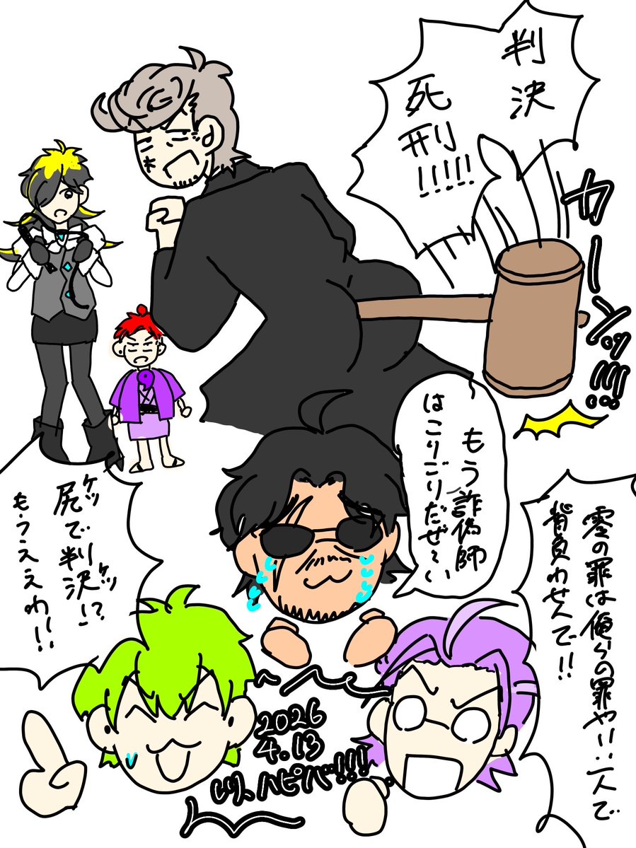 おが スパコミ東7 U68ab tweet media