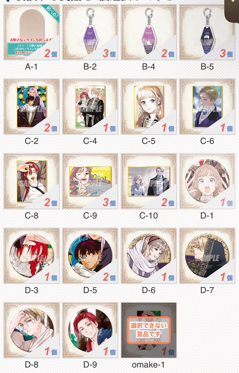 はうる tweet media