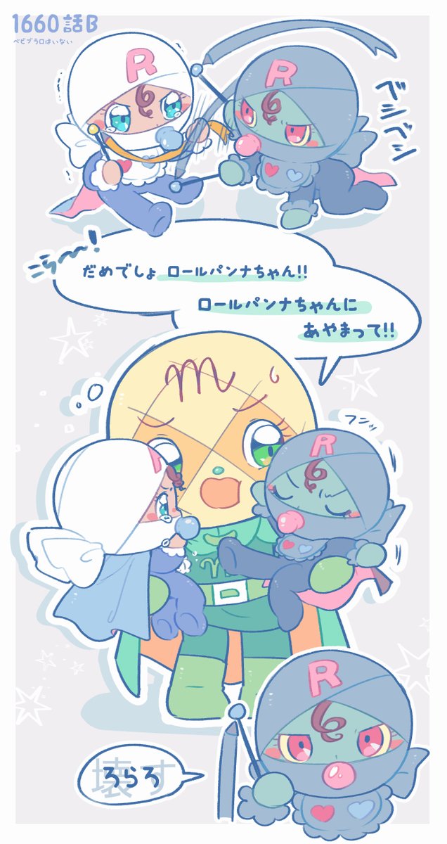 nP💥低浮上 tweet media