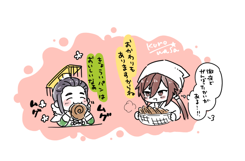 🥐黒ワッサン🥐 tweet media