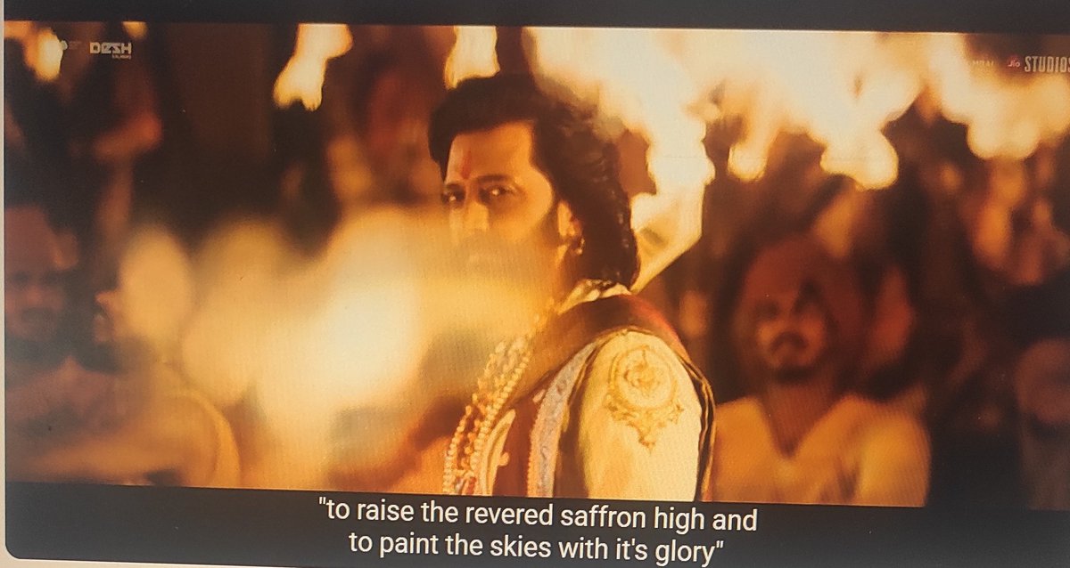 naam jab tak subah shaam hai