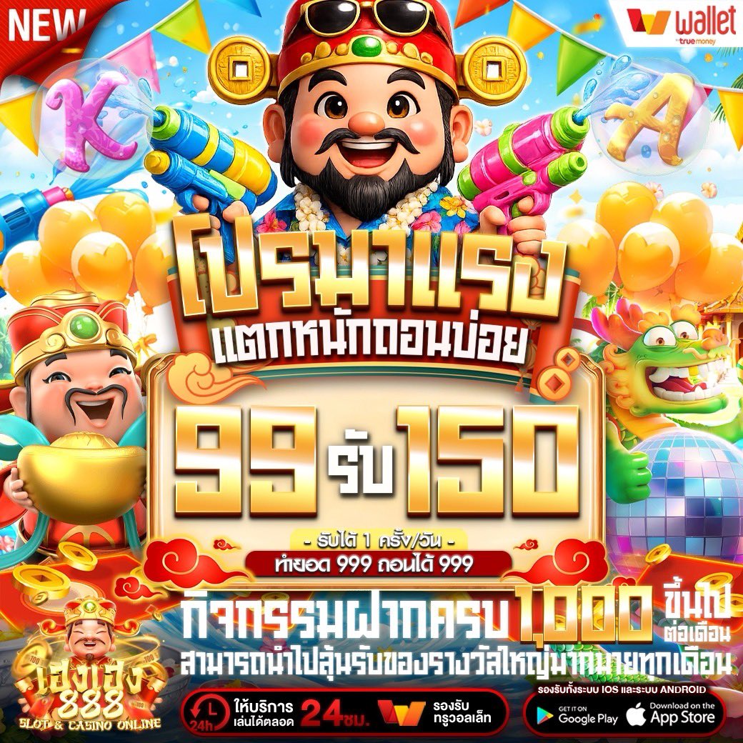 NOLIMIT`แกล้งจน tweet media