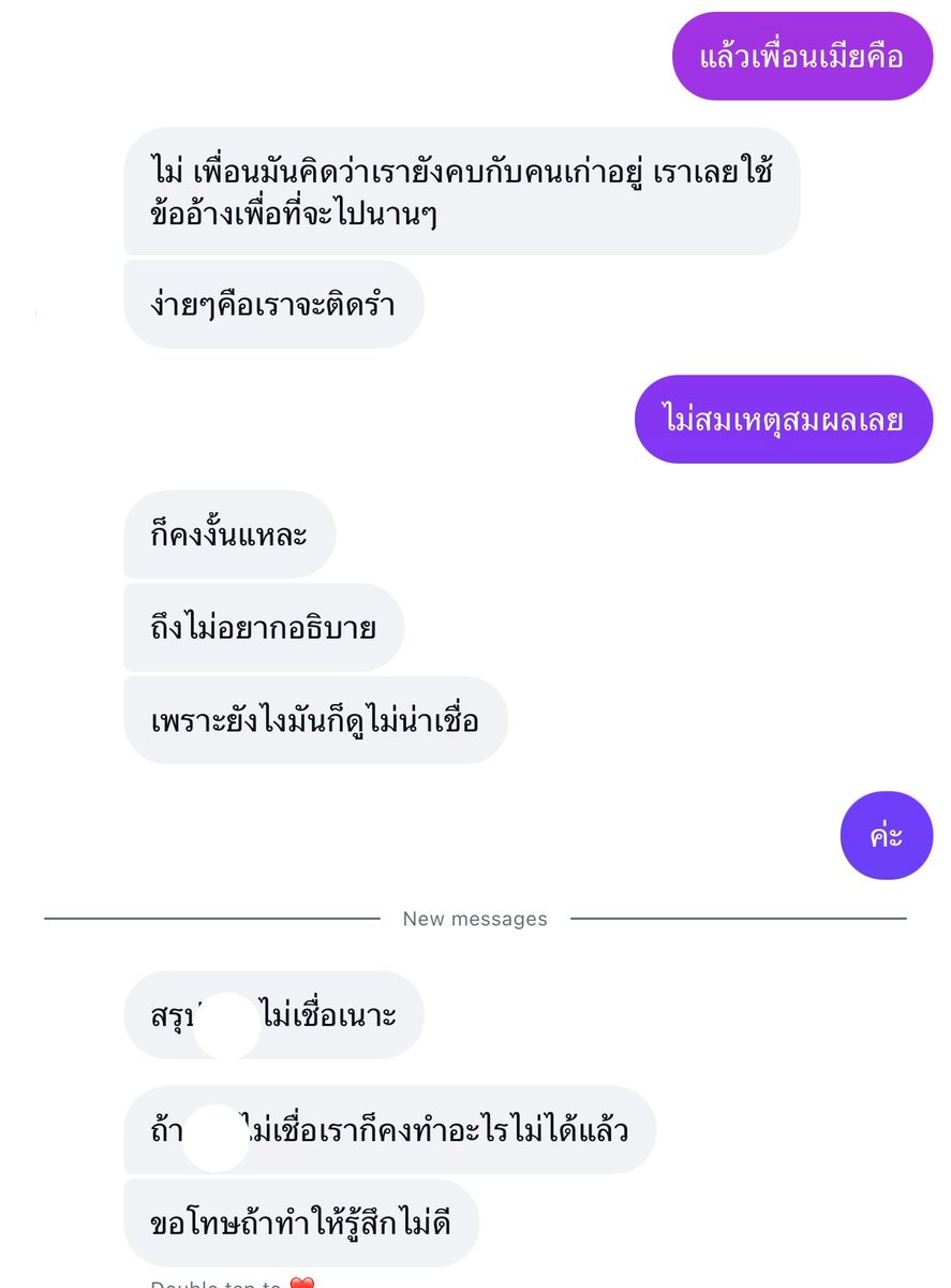 L tweet media
