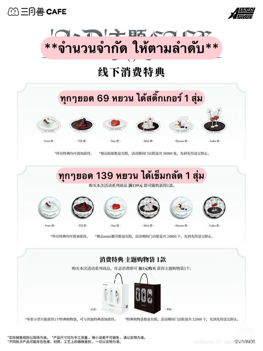 blove0901's tweet photo. รอบหิ้ว✨ March Monster CAFE × ALIEN STAGE (AaD)

ราคารวมส่งกลับไทย✈️
รับมัดจำ50%(จ่ายที่เหลือตอนของถึงไทย)
หากหิ้วไม่ได้คืนเงินเต็มจำนวน
ค่าส่งในไทย40
สอบถาม/สั่งซื้อDm

**แบบยกBox อาจไม่มี เราอิงจากงานเก่ามียกค่ะ**
เมนู
#ตลาดนัดเอเลี่ยนสเตจ #ตลาดนัดalienstage #ตลาดนัดALNST https://t.co/yL07Lxol6k