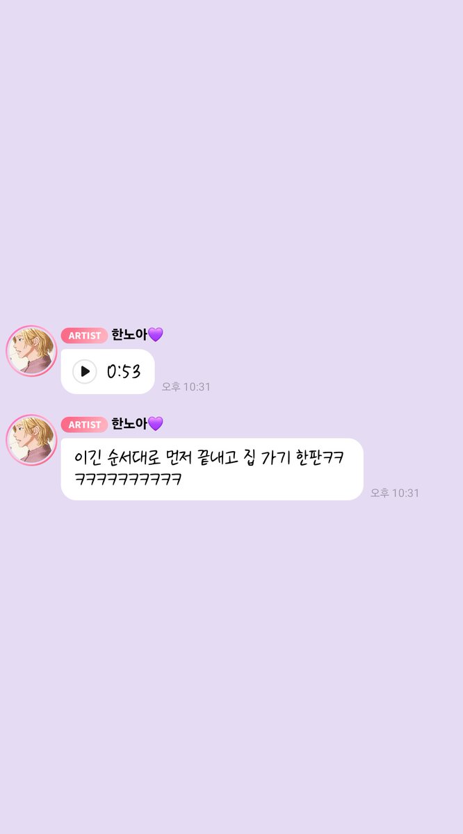 𝘑𝘪𝘴𝘰𝘰 tweet media