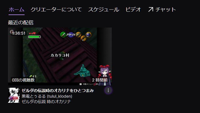 黒電とぅるる📞電話系Vtuberのエルフ tweet media