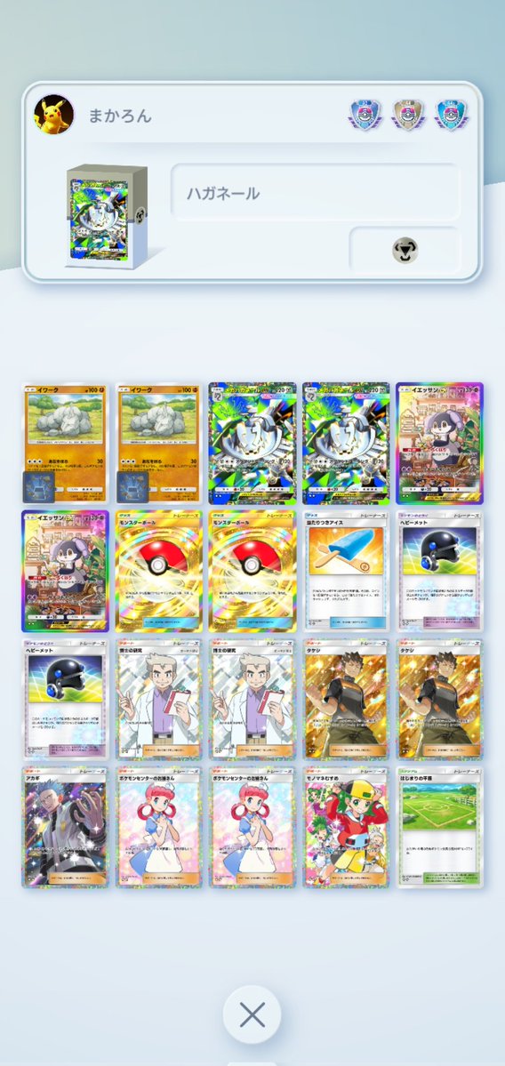 てぃらみー tweet media