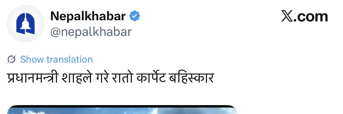 स्वारी २.० ;)) tweet media