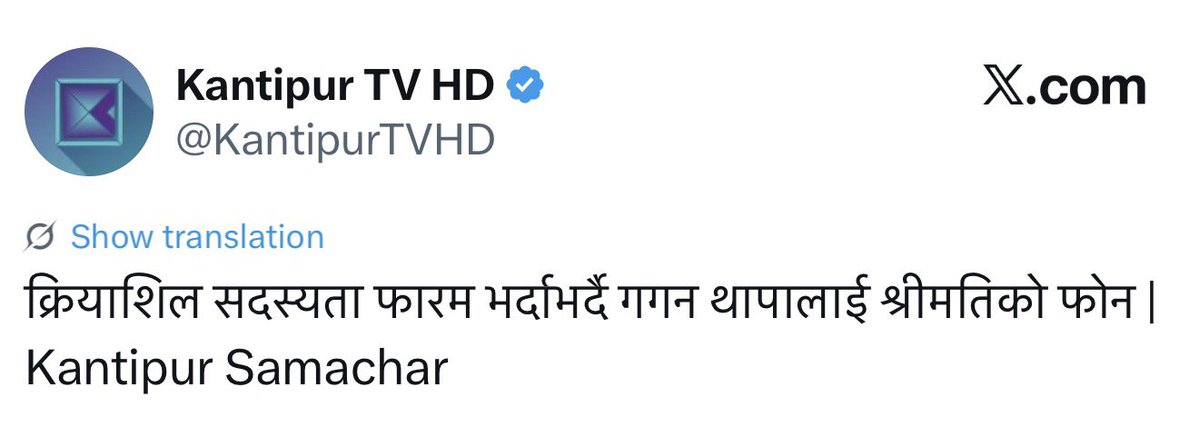 स्वारी २.० ;)) tweet media