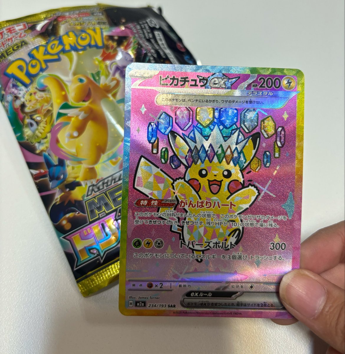 Amanda Puspita tweet media