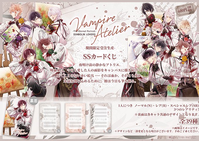 やんあか@次は夏 tweet media