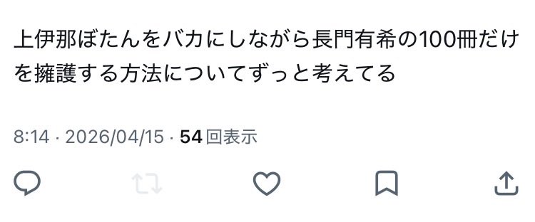 ニャオハ tweet media