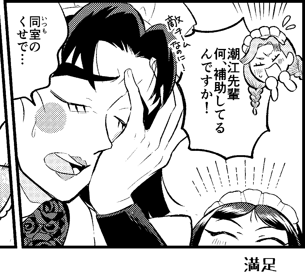 ちあき@5/6【西1ホールア27b】 tweet media