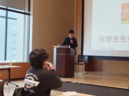 澁谷 太輔 | 大学職員 広報 部長 tweet media