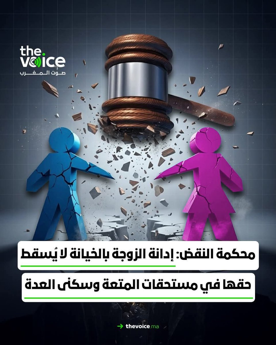 أبو جعفر عبد الله الخليفي tweet media