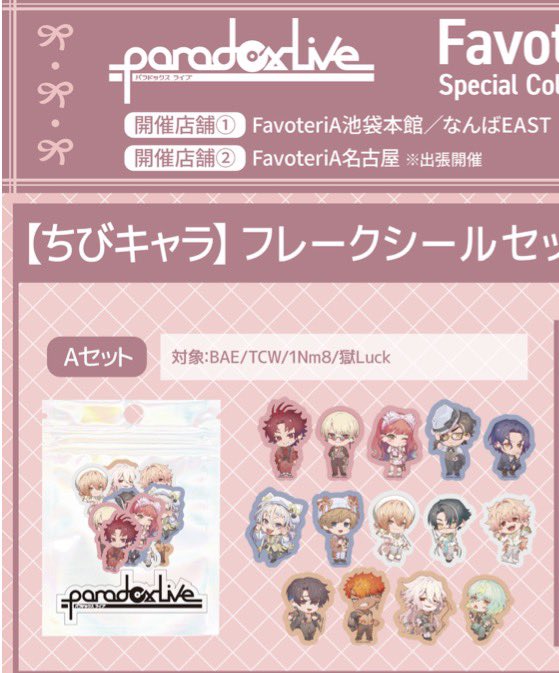 月蝶@取引垢 tweet media