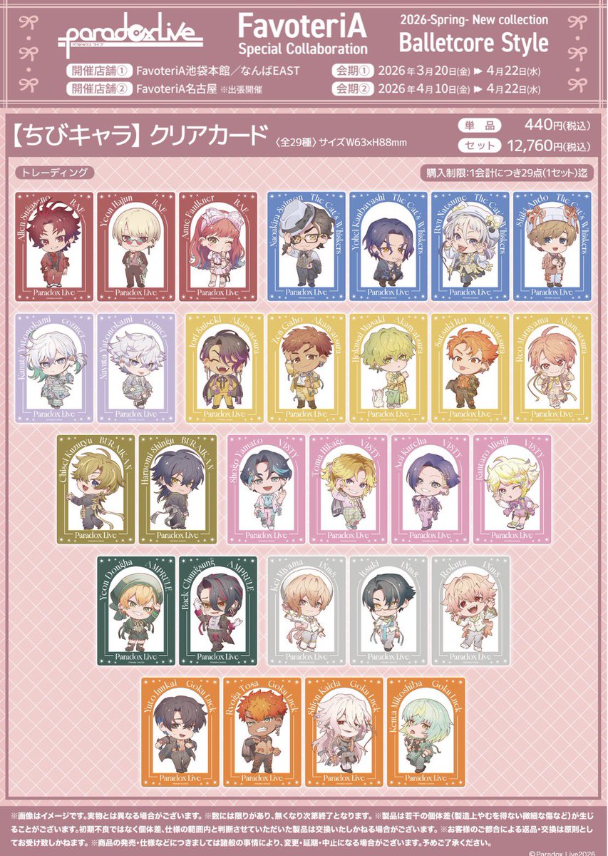 月蝶@取引垢 tweet media