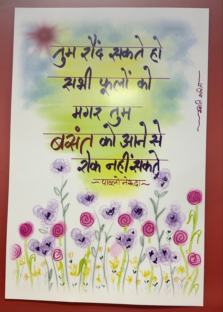 avinaship06's tweet photo. “डर वहीं होता है जहाँ झूठ होता है।”

सच बोलने वाले को डराना, समाज की कमजोरी दिखाता है।

@Advait_Prashant डर के बावजूद सच बोल रहे हैं क्या हम उनके साथ हैं?

#WeStandWithAP 
#AcharyaPrashant https://t.co/sUVoT9kqE5
