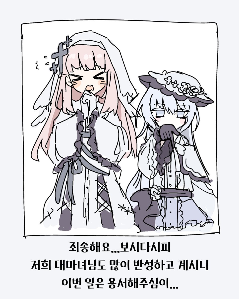 솔피/solphi tweet media