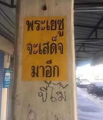 ไม่เชื่อครับ โม้🤗 tweet media