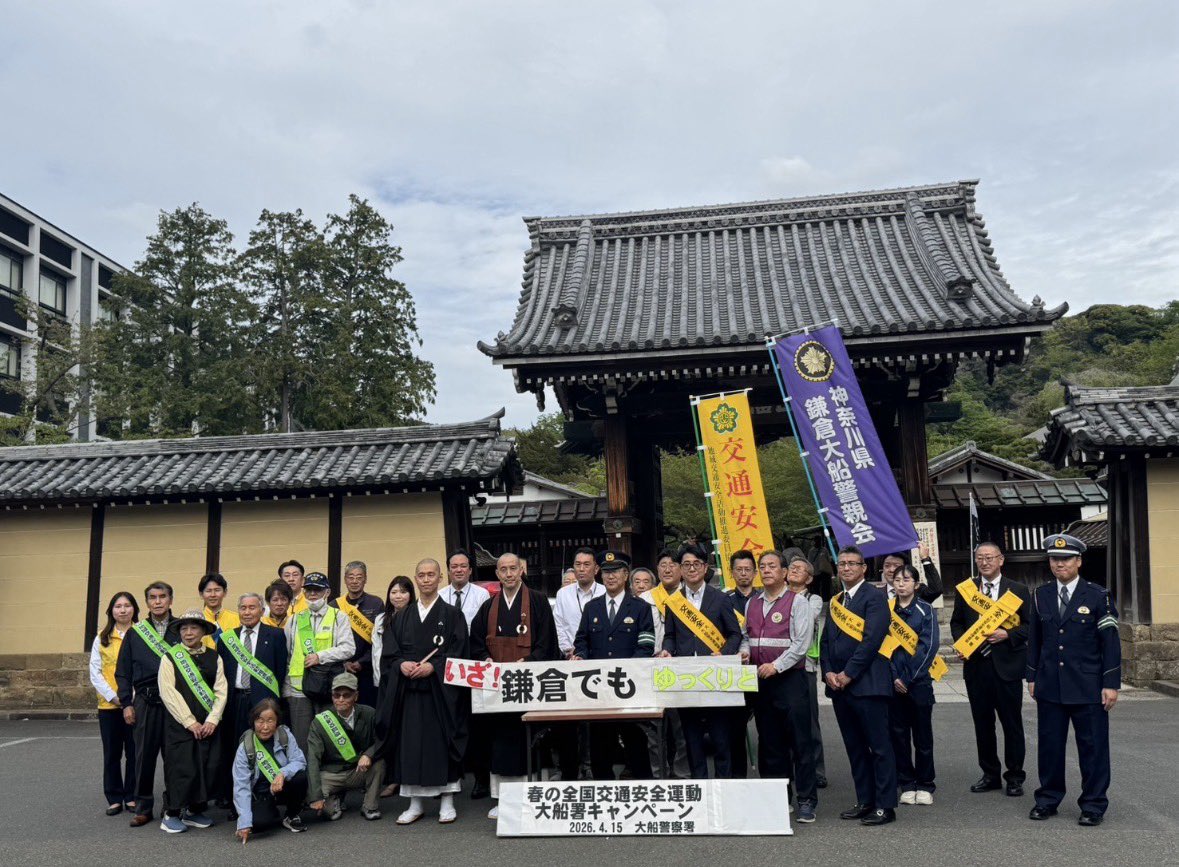 ガソスタ社長🚙大船中央SS tweet media