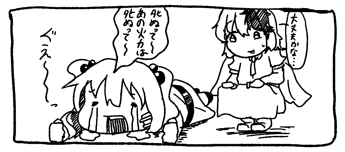 しき/shiki96🥩春例大祭【て20b】 tweet media