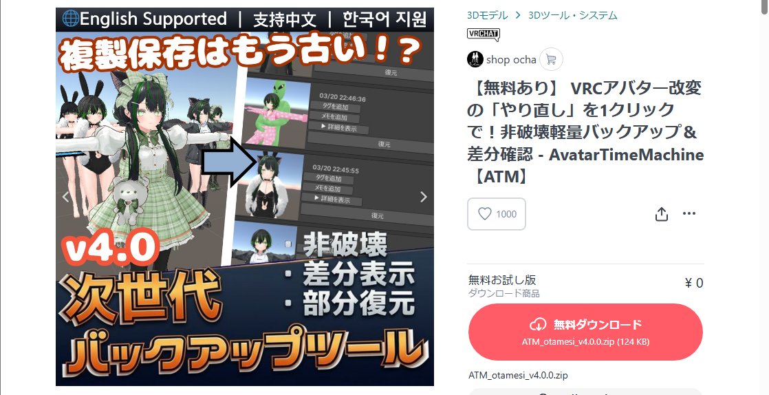 おちゃ｡ tweet media