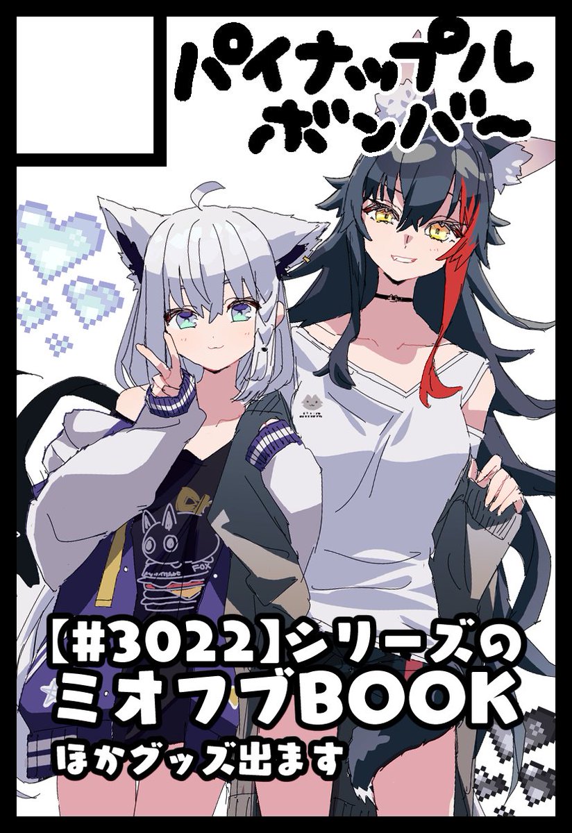 🍹ᴘᴀɪꜱʜᴇɴ🍍 tweet media