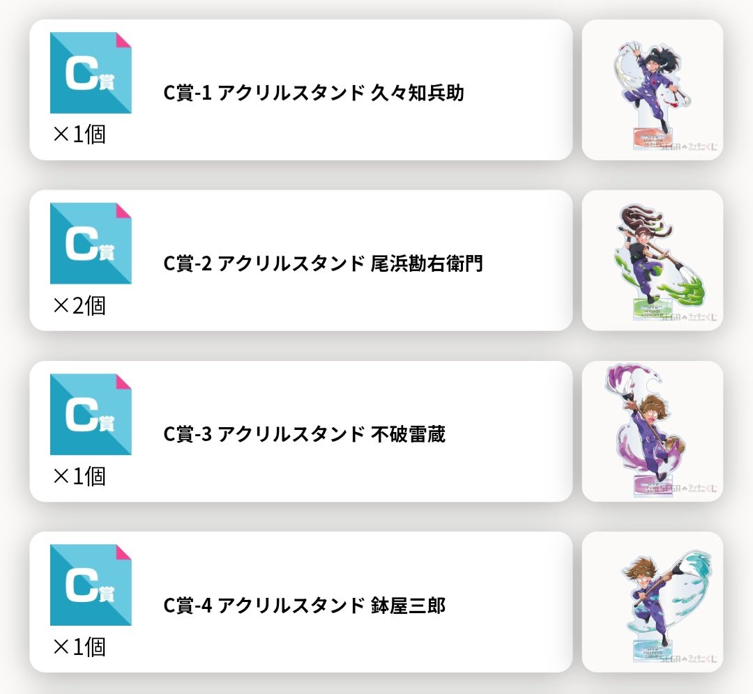 南浦　凜 tweet media