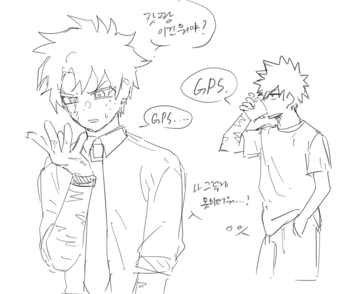 커빨등딱 tweet media