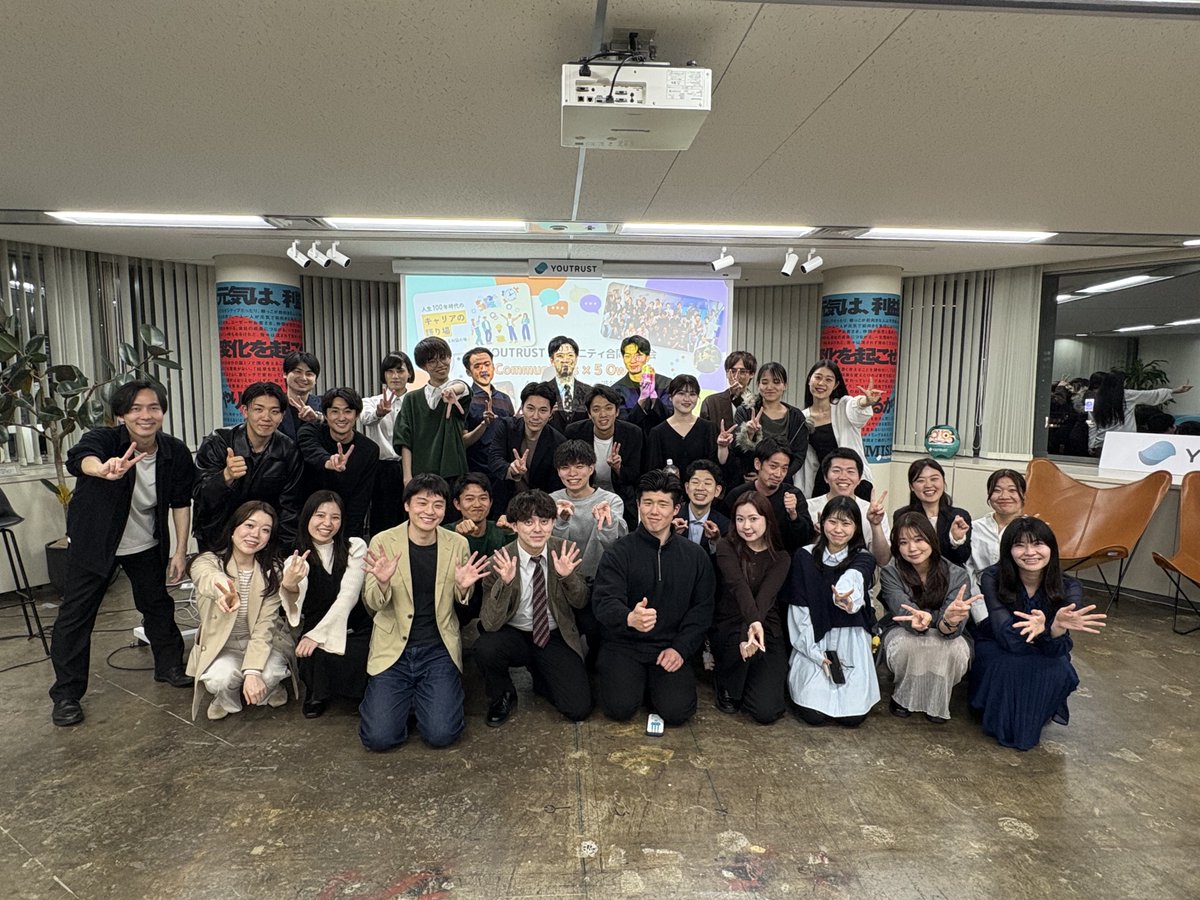 はまよ🍆YOUTRUST tweet media